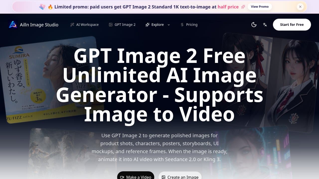 GPT Image 2 - Product screenshot