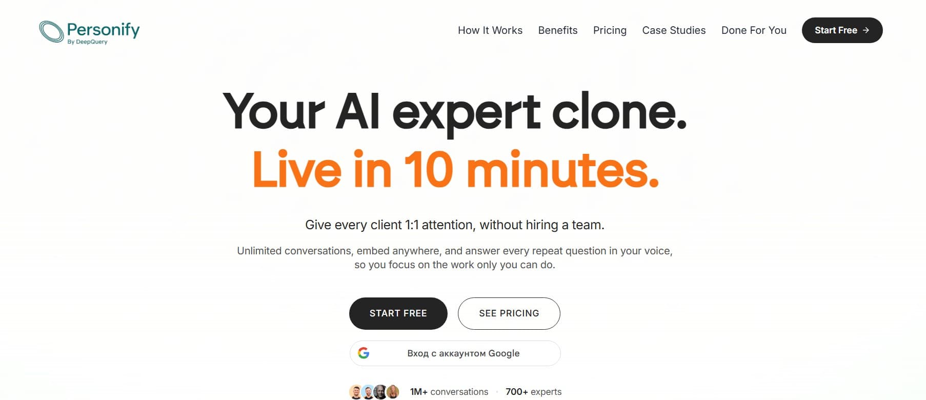 Personify - Product screenshot