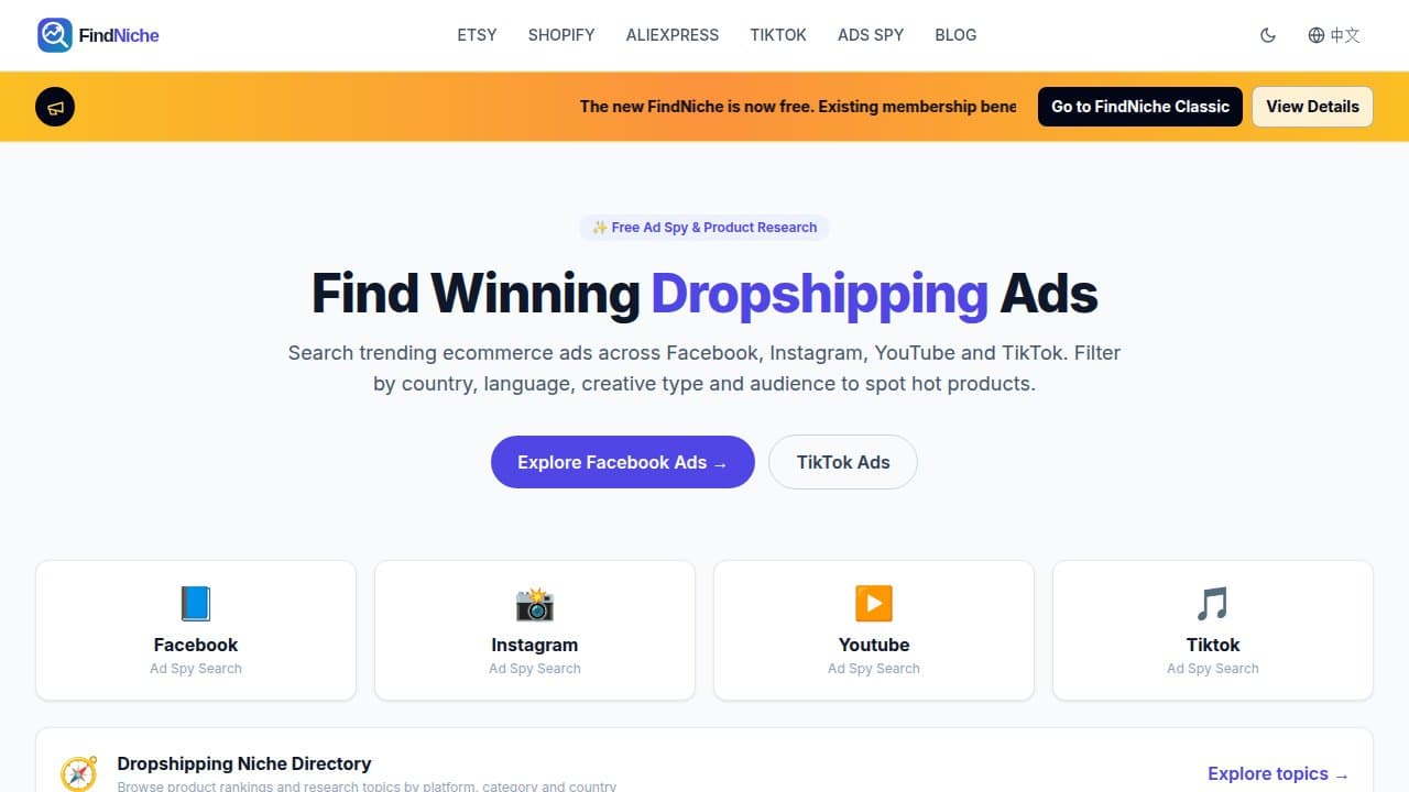 FindNiche - Product screenshot